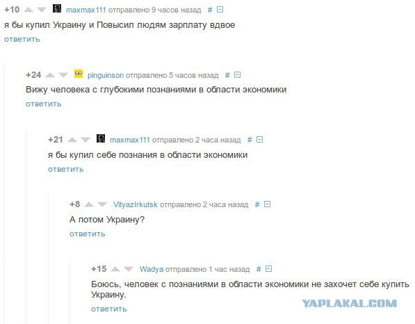 Смешные комментарии из социальных сетей 14.10.2016