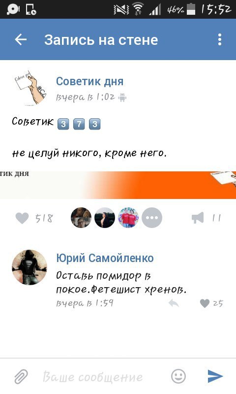 Ужасы и приколы из соцсетей 18+