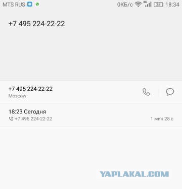 Живодерки из Хабаровска
