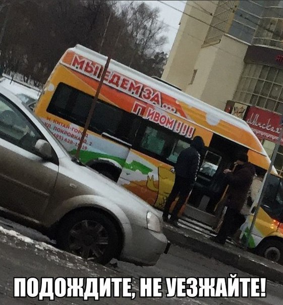 Алкогольный угар к выходным