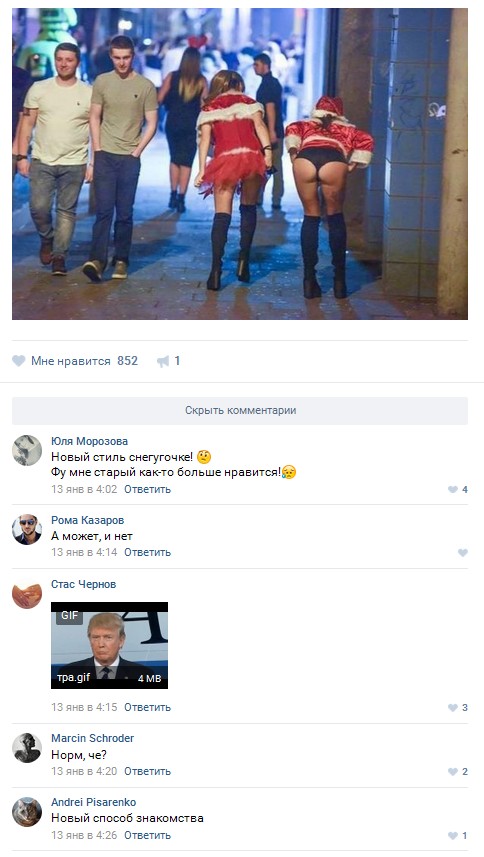 Ужасы и приколы из соцсетей 18+