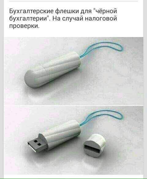 Подборка безудержного веселья