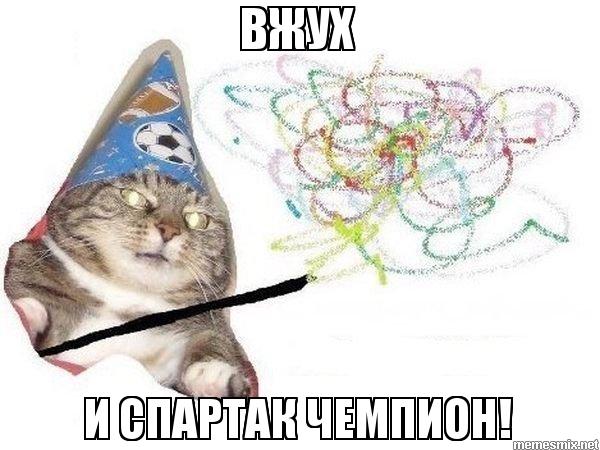 Футбол Чемпионат России 2016-17. Кубок России,РФПЛ,ФНЛ. Часть 9
