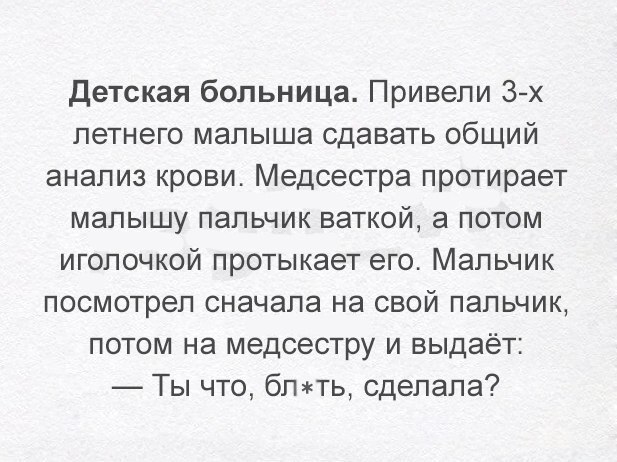 Смешные комментарии из социальных сетей 24.03.2017