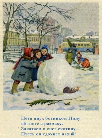 Сбитый пиксель. vol.8
