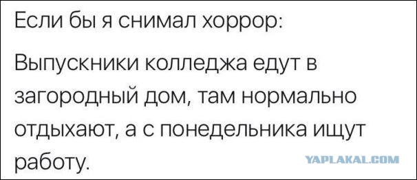 Смешные картинки