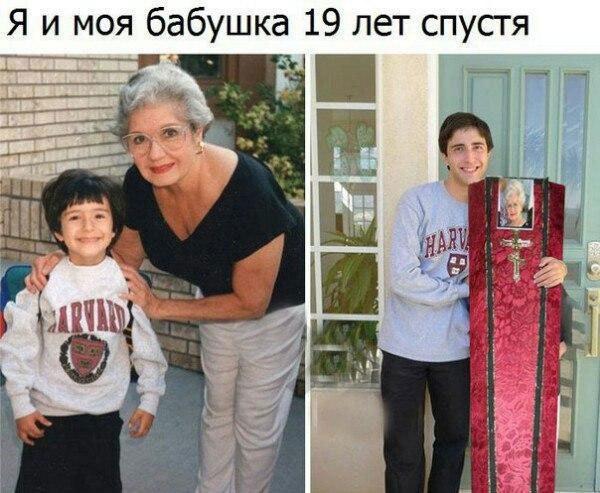 Немного деграданса - 6