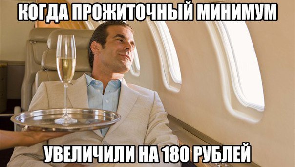 Немного деграданса - 8