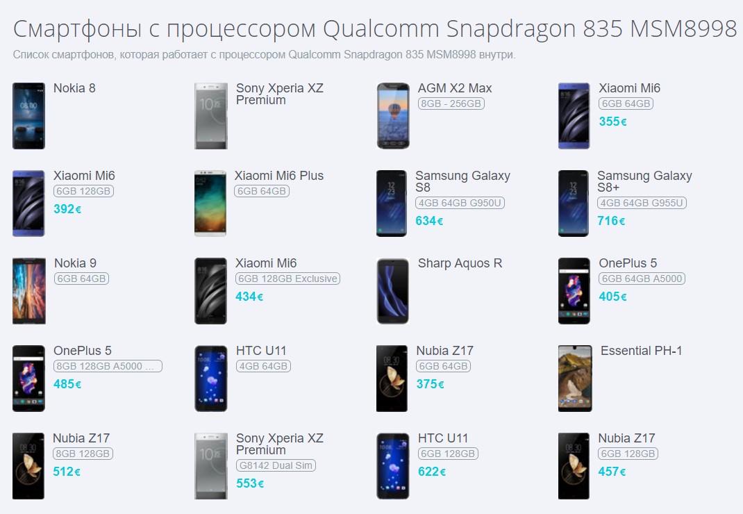Самсунг На Процессоре Snapdragon Купить В Москве