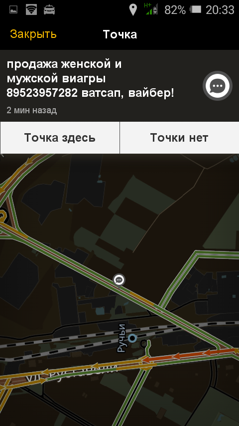 Приколы в пробках