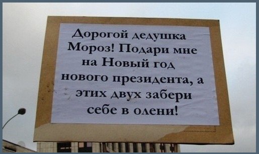 Просто юмор 7