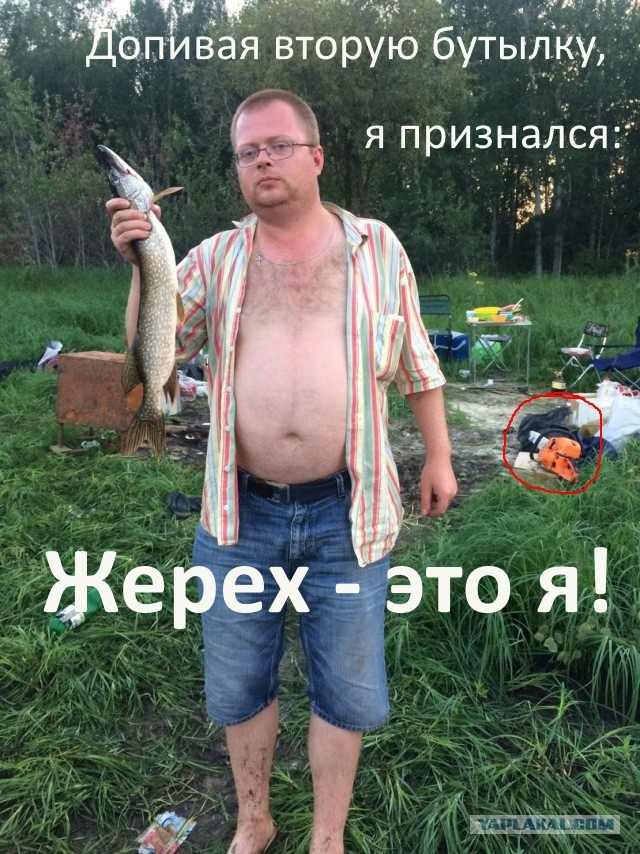 Рыбалка Демьянка-2 2017