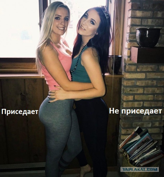 Многим девушкам нравится йога. А парням - девушки в одежде для йоги