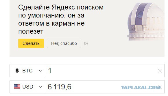 Криптовалюты продолжают рекордное падение вслед за биткоином