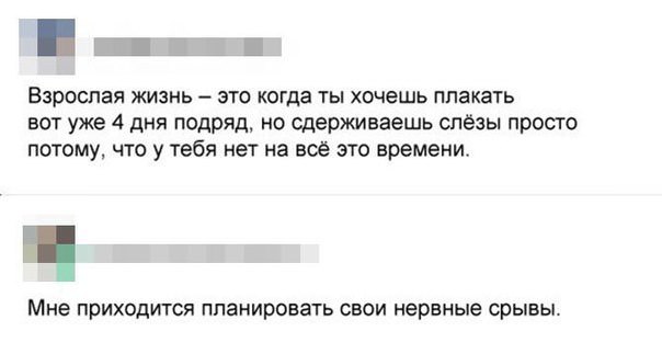 Начинаем трудо выебудни!