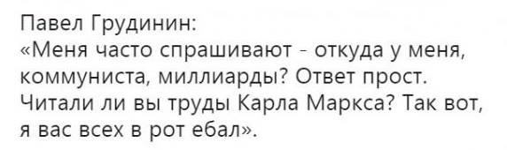 Это камеди клаб что ли?