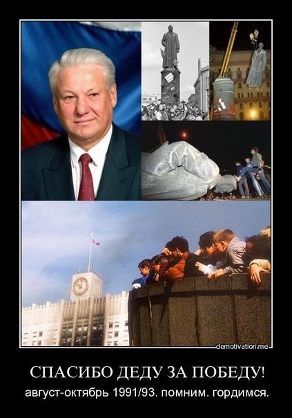 Табличка от народа ниже
