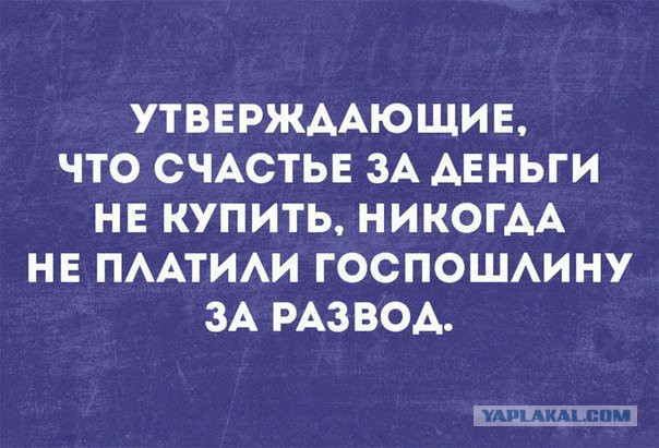 Смешные комментарии из социальных сетей 06.04.2018