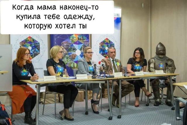 Нестандартный юмор