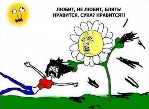 Нестандартный юмор