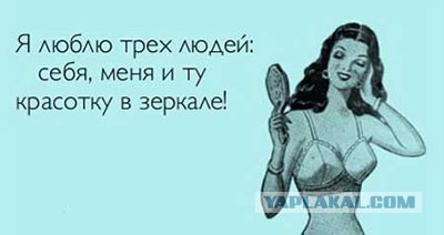 Худший женский стереотип о мужчинах