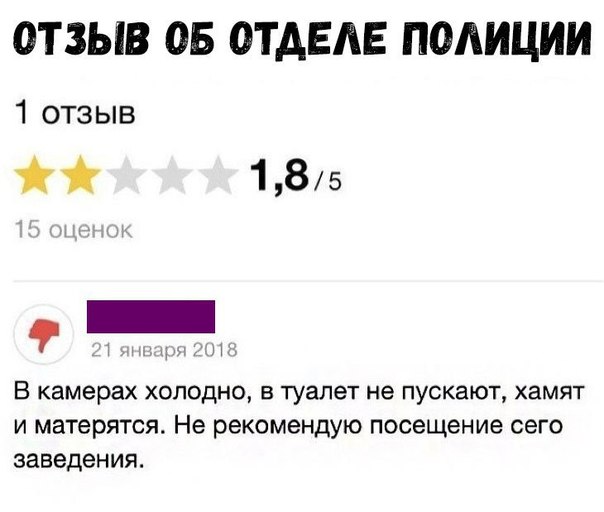 Смешные комментарии из социальных сетей 01.06.2018