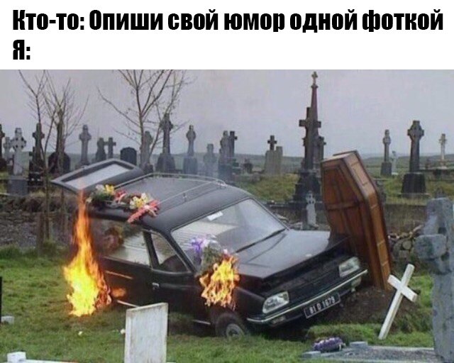 Картинки по-приколу