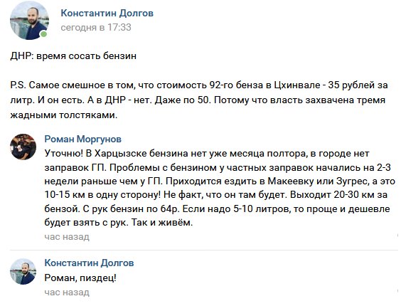 В Магадане заправочная колонка сотворила чудо