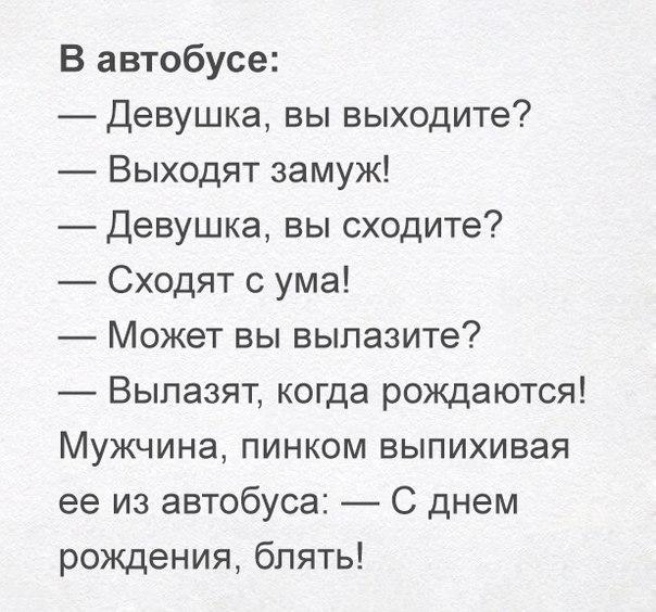 Пссс, парень... Чернушки надо?