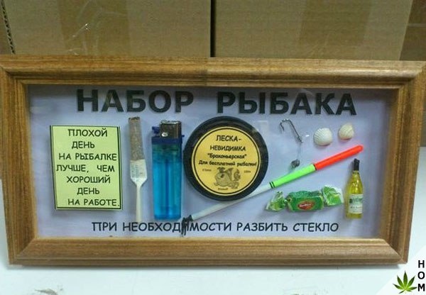 Прикольные надписи и объявления