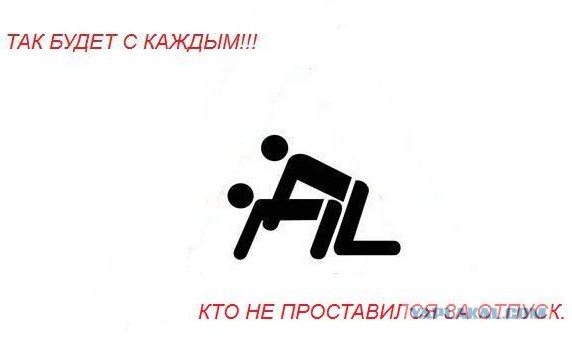 Сегодня суббота, а значит - никакой деградации. Ударим плакатом по морде неадеквата!