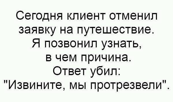 Смешные комментарии из социальных сетей 31.08.2018