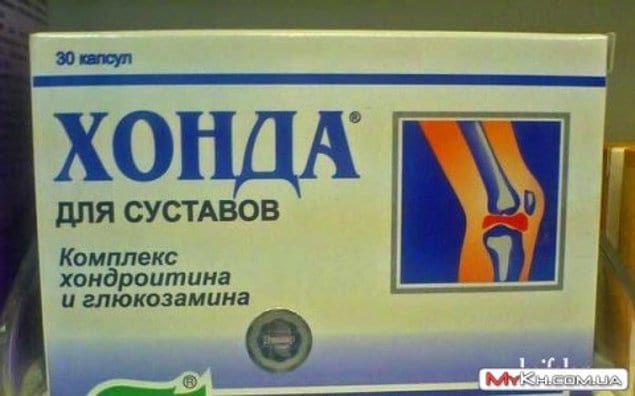 Названия лекарств, которые лечат смехом