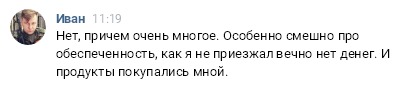 Вопрос к ЯПу. Оказывался ли кто из вас в чужом городе без средств?