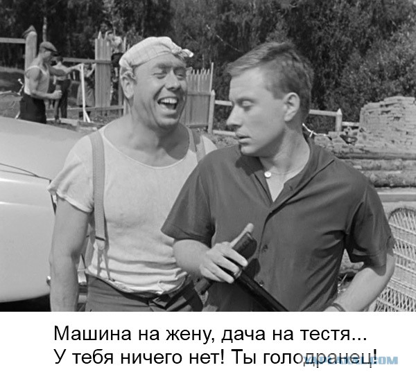 Помянём? Последний день великой страны, проданной ее правителем.