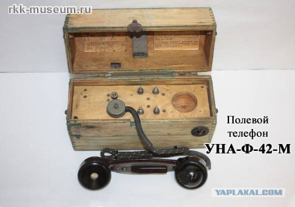 Другой ленд-лиз. Война проводов