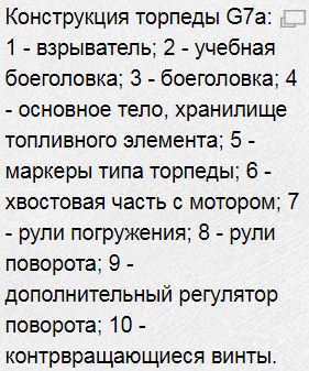 На побережье Балтийской косы вынесло торпеду времён ВОВ