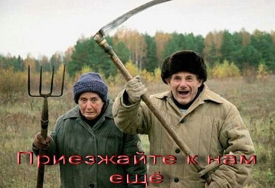 Нестандартный юмор