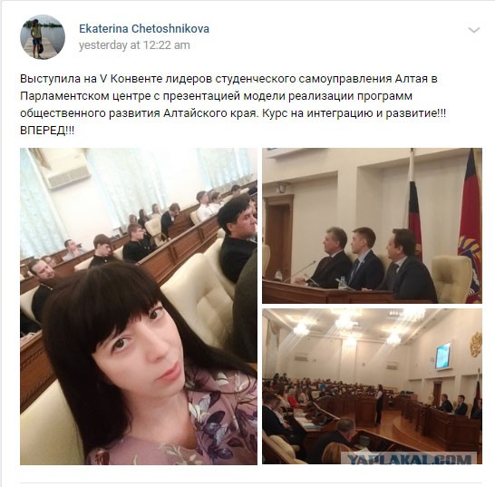 «Больше 9 тыс зарплаты — это завышенные требования» — новый перл теперь от алтайской чиновницы