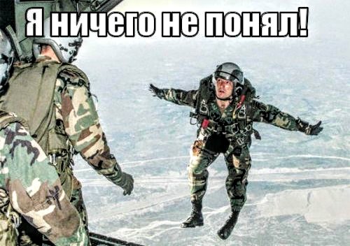 Ну что, завтра ожидаем вал "необычных и оригинальных" подарков, мужики?
