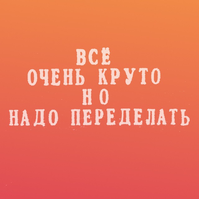 Что будет с вами через 10 лет?