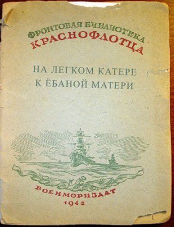 Книга — неиссякаемый источник кульков для семечек