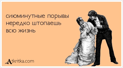 Смешные картинки про валюху, сделай открытку марту