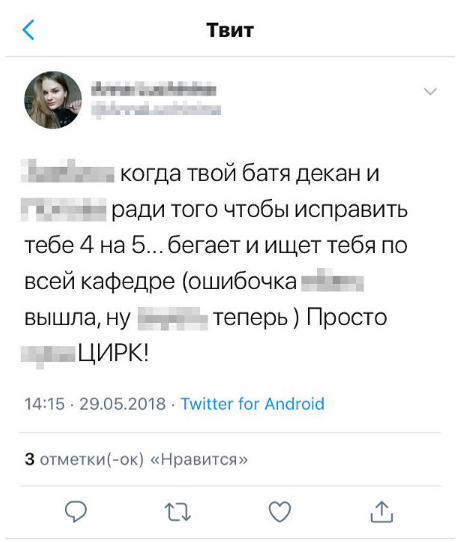 «Вчера в неврологии бомж назвал нас шлюхами за то, что лежал обо*ранный»