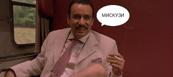 Да я, знаете ли, машинально как-то