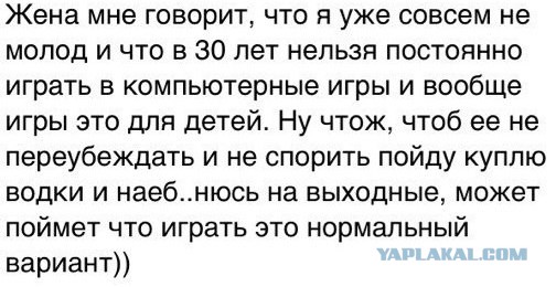 48% россиян никогда не играли в видеоигры, 33% перестали играть
