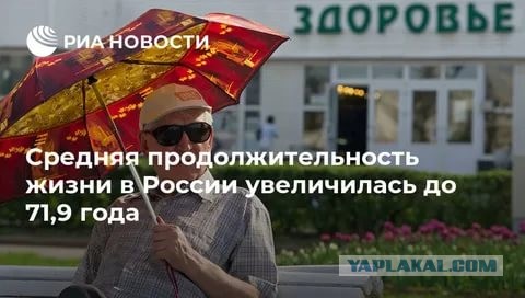 Российский депутат вышел с заседания и умер