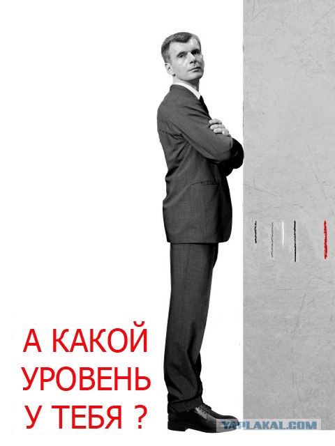 Требуем большего