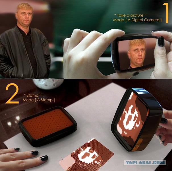 Цифровой штамп
