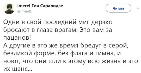 В России жестко отреагировали на решение оставить страну без Олимпиады